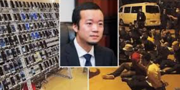 美国司法部公开通报